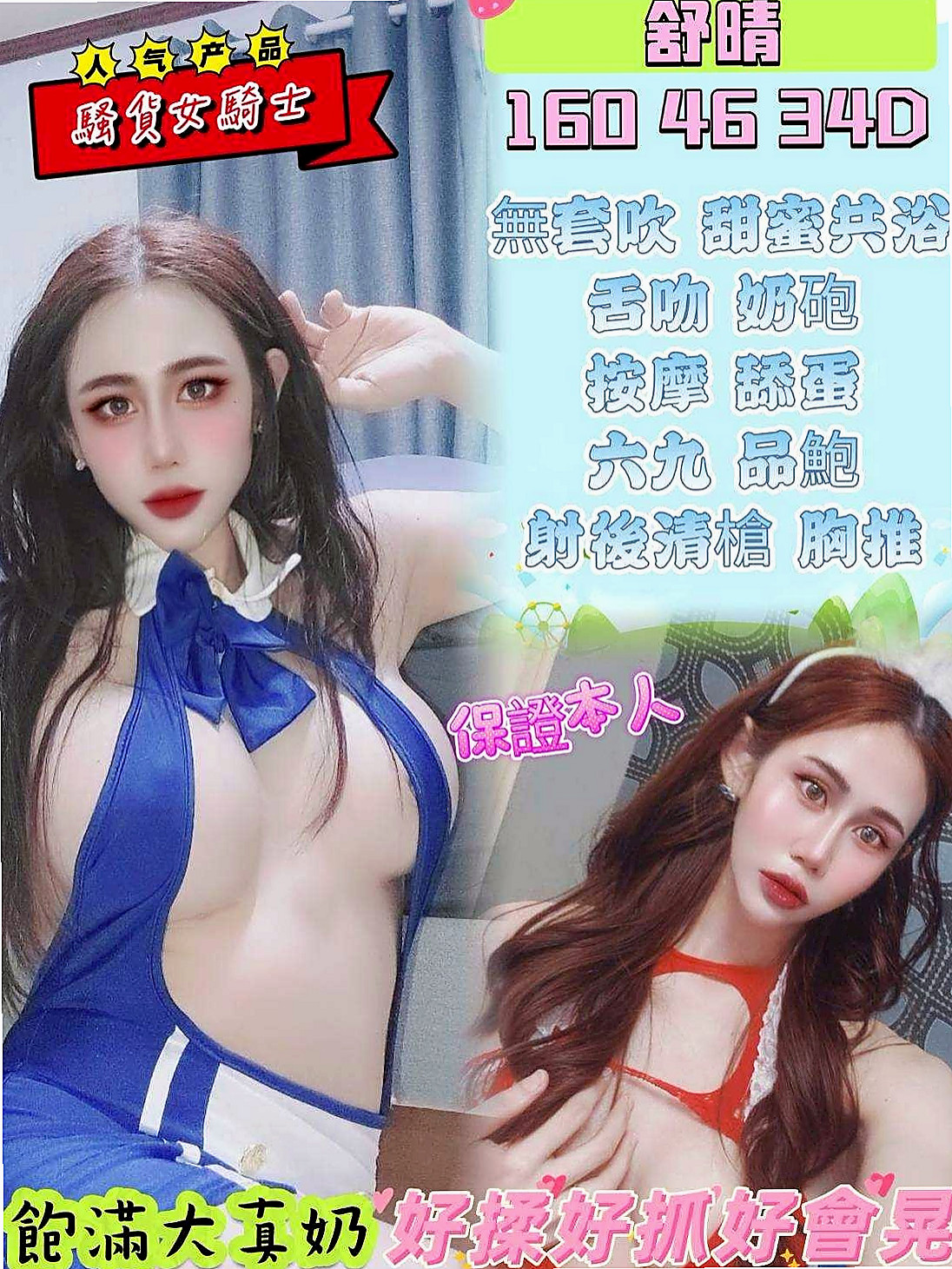 ₊雲林外約茶